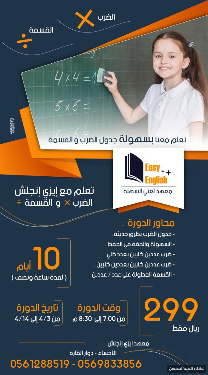 جانب من نشاطات المعهد