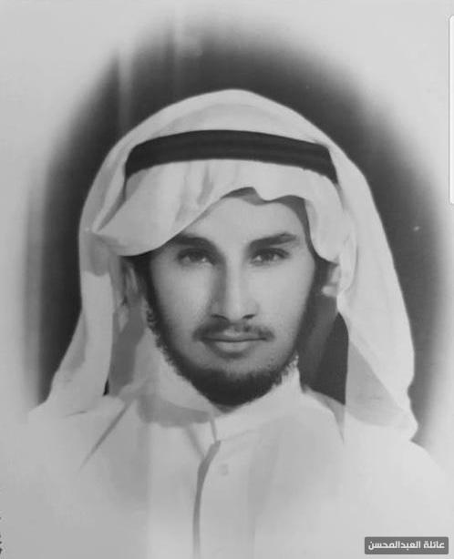 68- السيد هاشم عبدالله عدنان العبدالمحسن(ابوعدنان)
