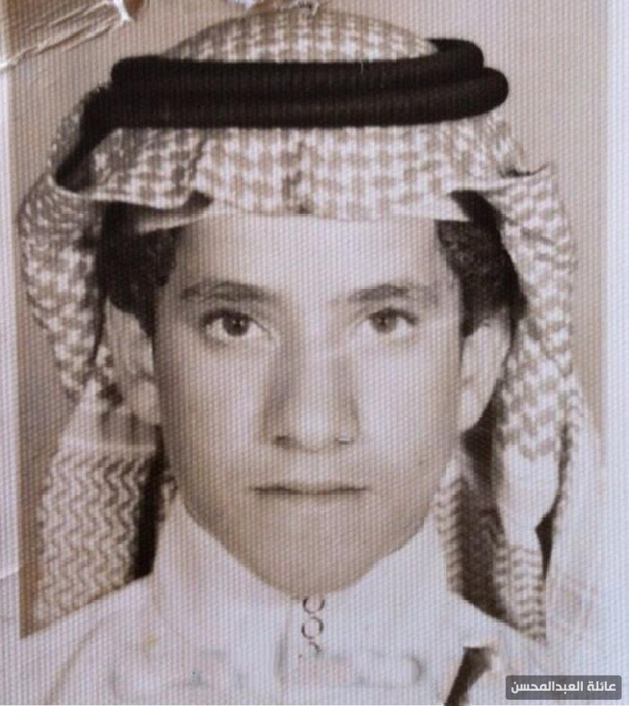 71- السيد باقر محمد المحسن
