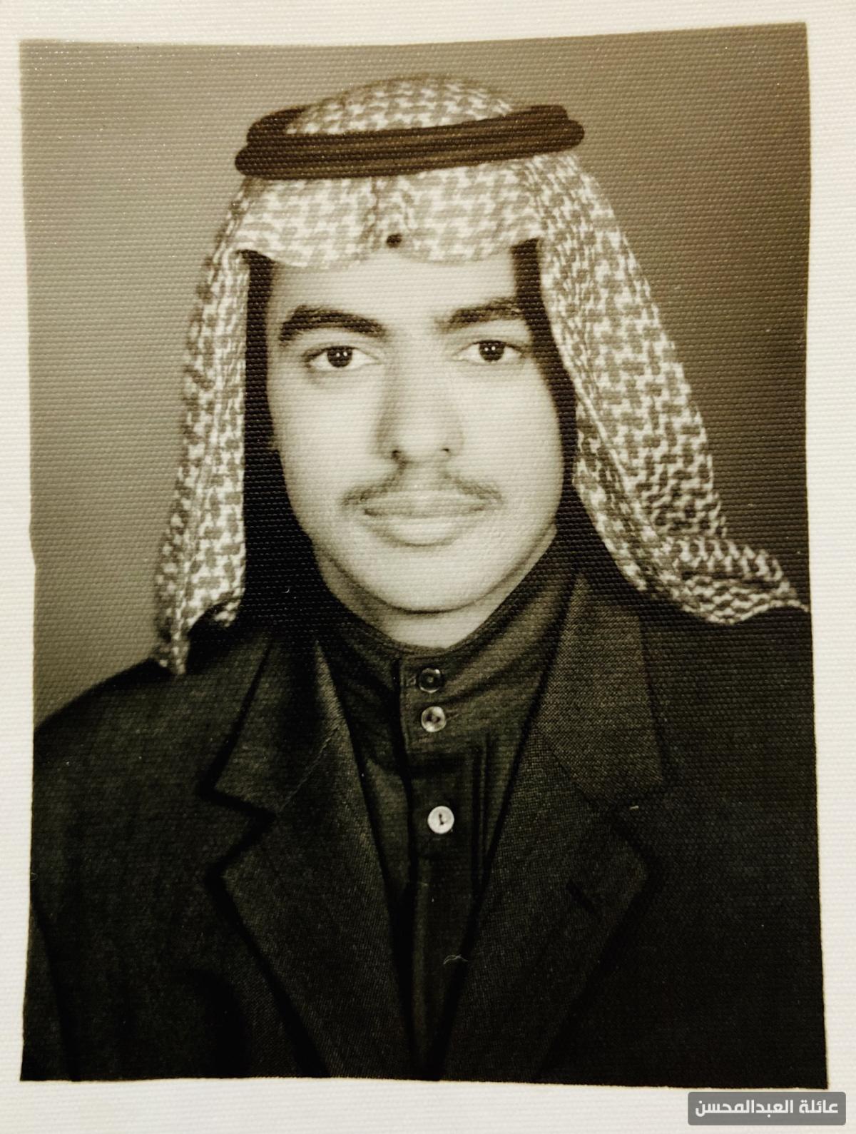 83- السيد عبدالله محمد علي العبدالمحسن(ابو رفعت)