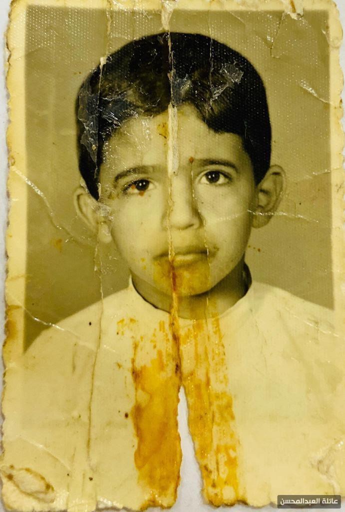 84- السيد طلال علي الصالح