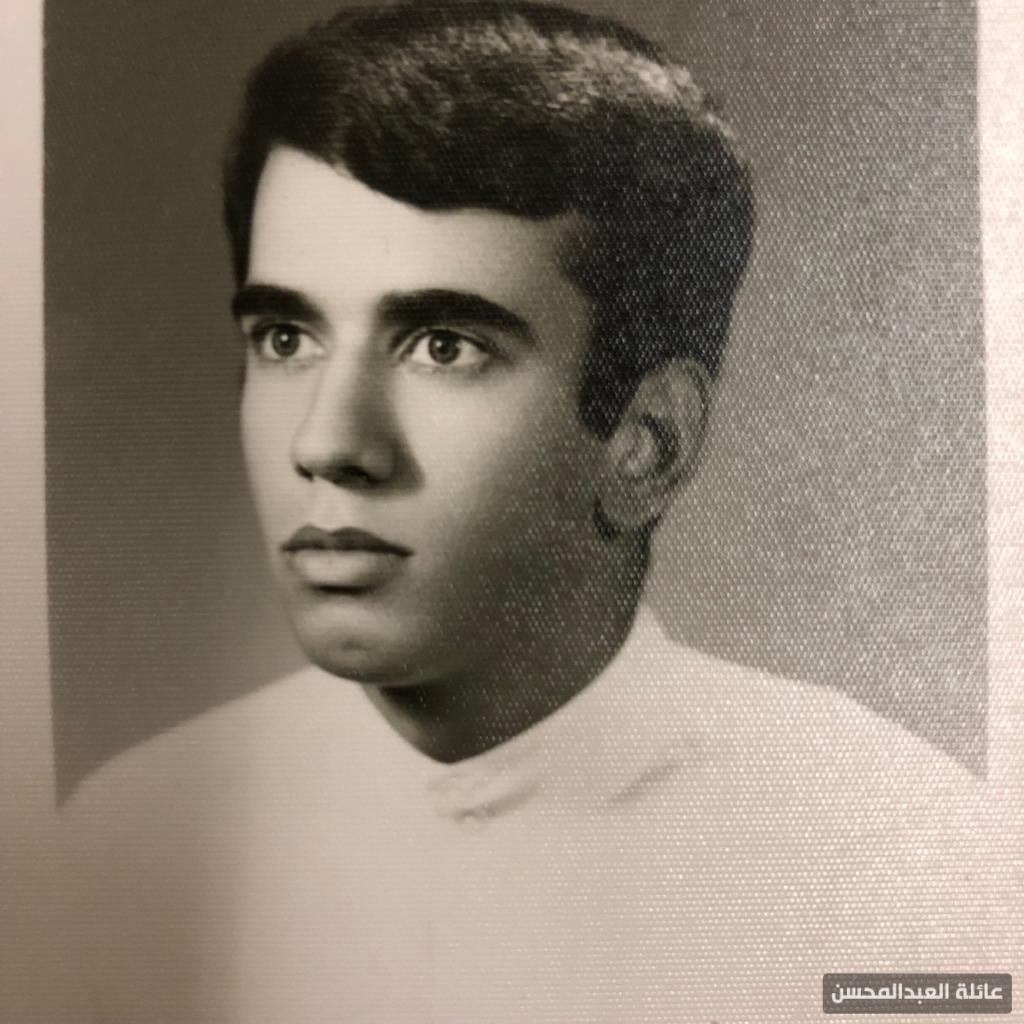 96- البروفيسور السيد محمد عبدالله الصالح (ابومنصور)