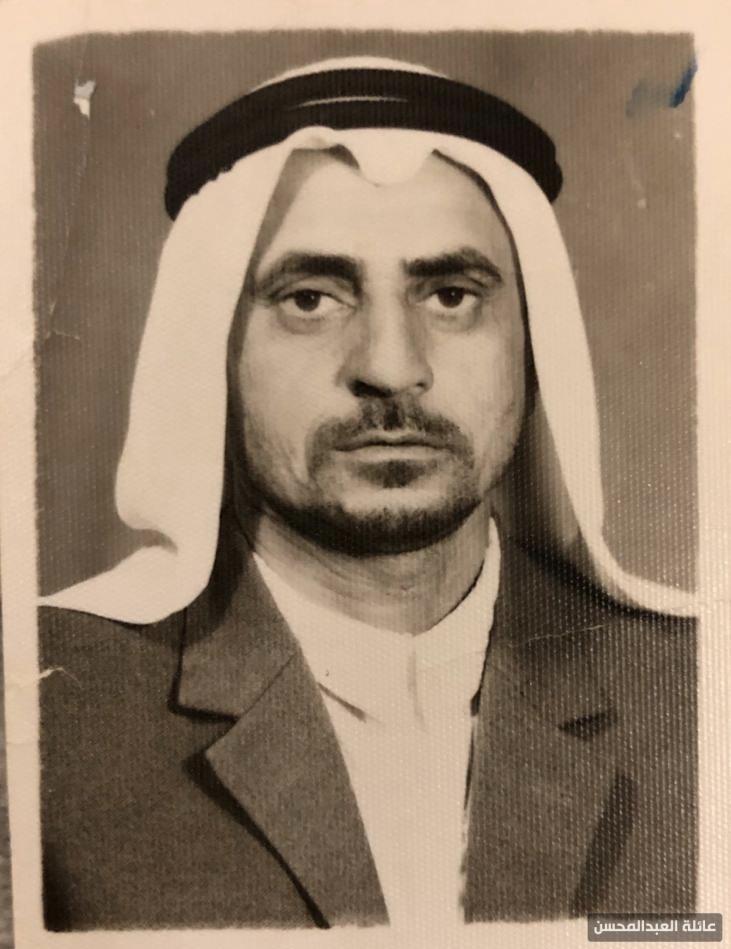 97- السيد ياسين العبدالمحسن (ابومحمد)