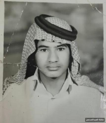 100- المرحوم السيد عبدالهادي عبدالله شرف العبدالمحسن (ابو علي)