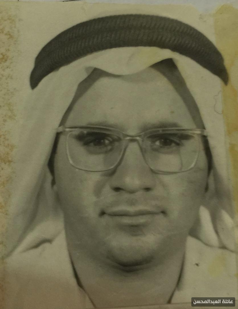 89- المرحوم السيد محمد ابراهيم العبدالمحسن (ابوعقيل)