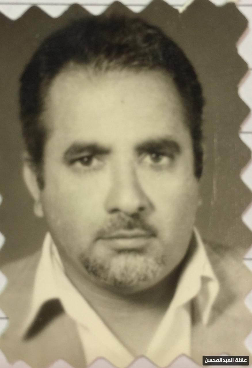 105- المرحوم السيد حسن ابراهيم العبدالمحسن (ابوهاشم)