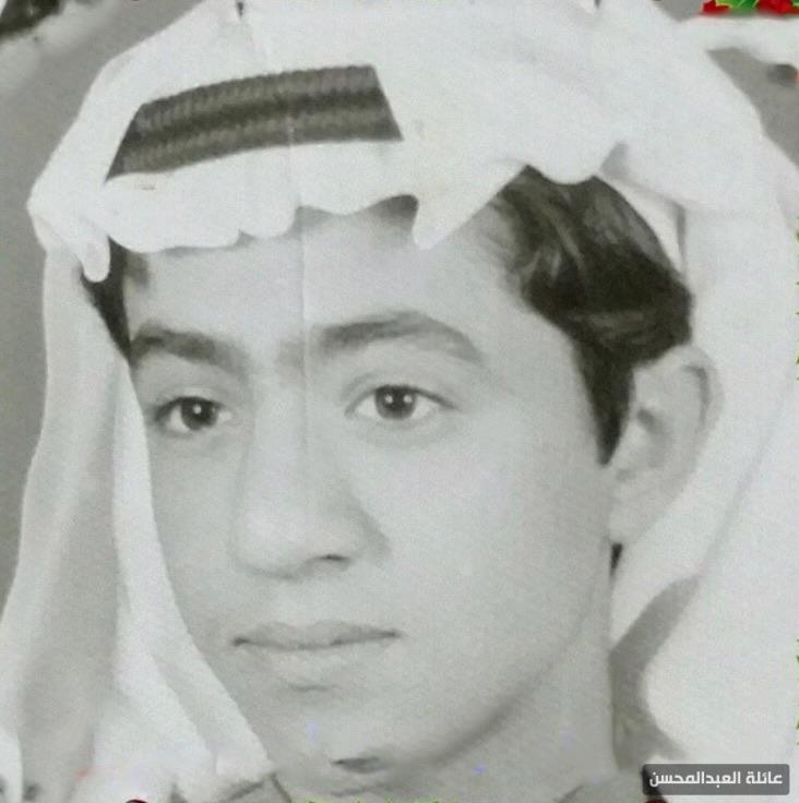 118- السيد جواد علي جواد العبدالمحسن (ابو سلطان)