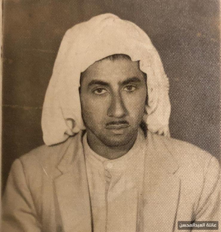 27- المرحوم السيد عبدالله ابراهيم العبدالمحسن (ابو عبدالمحسن)
