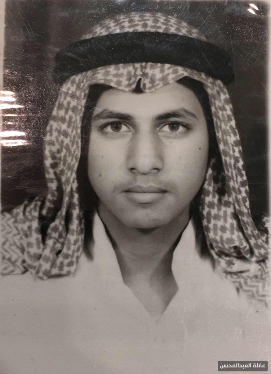 29- السيد لؤي سلمان عبدالله الصالح(ابومصطفى)