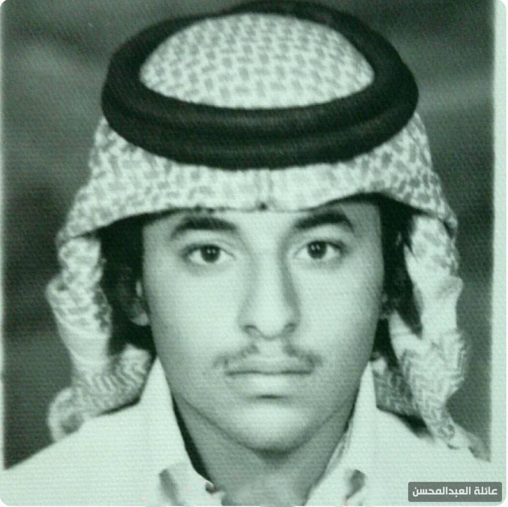 56- السيد نوري تاج شرف العبدالمحسن (ابوعبدالله)