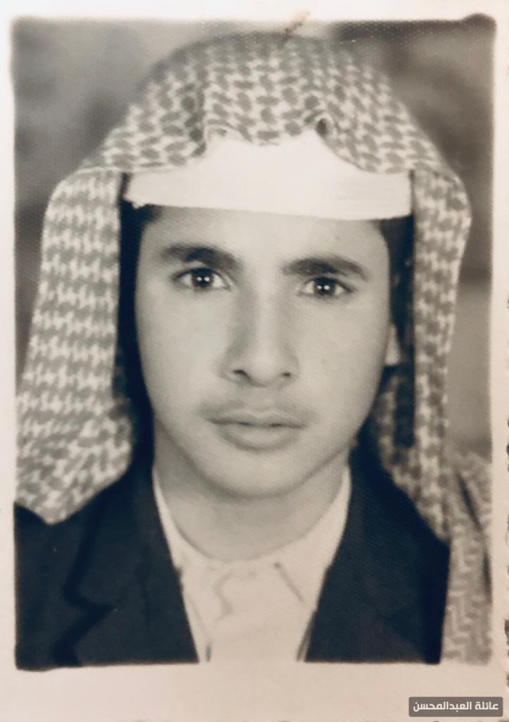 58- السيد منصور ابراهيم العبدالمحسن (ابو ابراهيم(